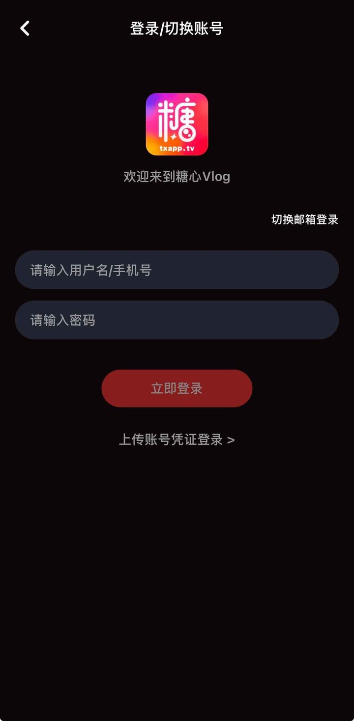 HTTPS 验真与 canonical 核对清单